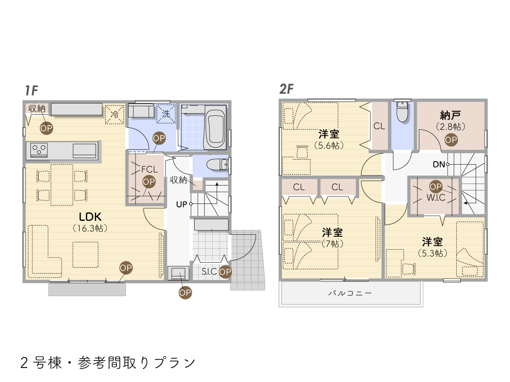 中央2丁目Ⅱ期参考プラン図②