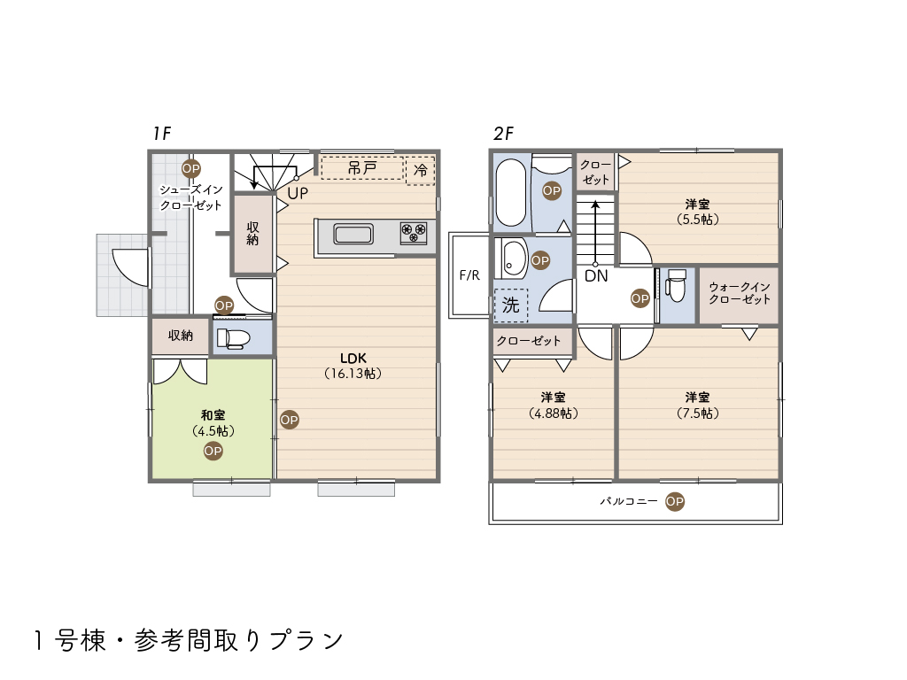 中央2丁目参考プラン図①