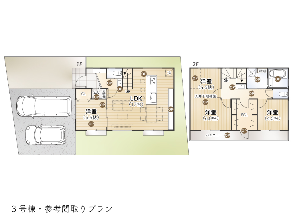 学園2丁目Ⅷ期2号棟参考プラン図