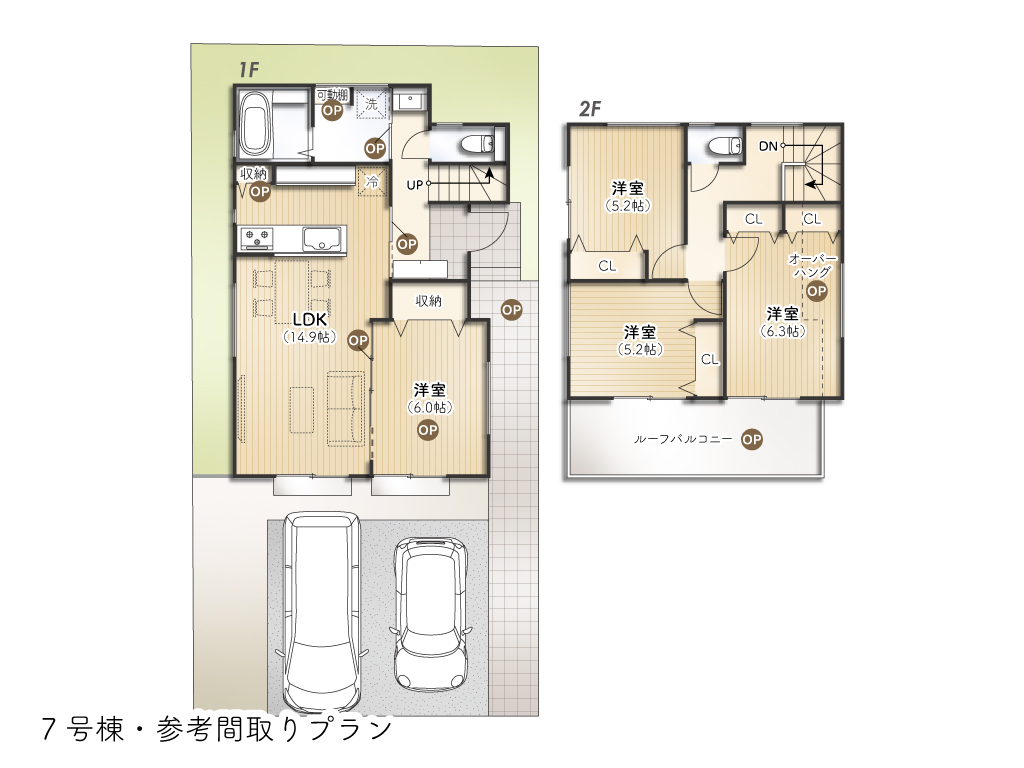 花小金井4丁目Ⅱ期7号棟参考プラン図