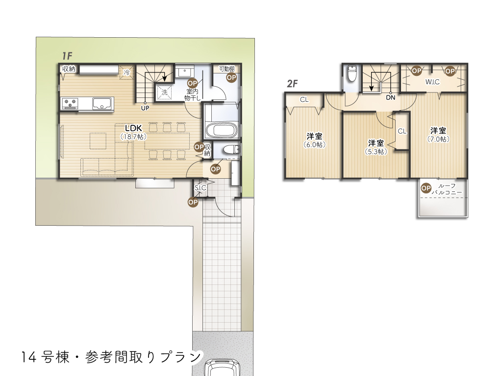 花小金井4丁目Ⅱ期14号棟参考プラン図