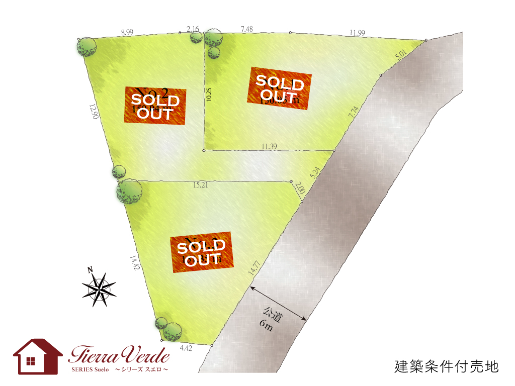 東大和市芋窪6丁目Ⅲ期