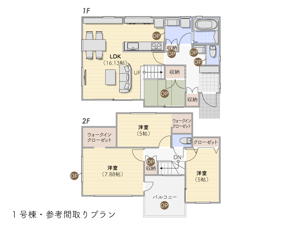 芋窪6丁目Ⅳ期参考プラン図①