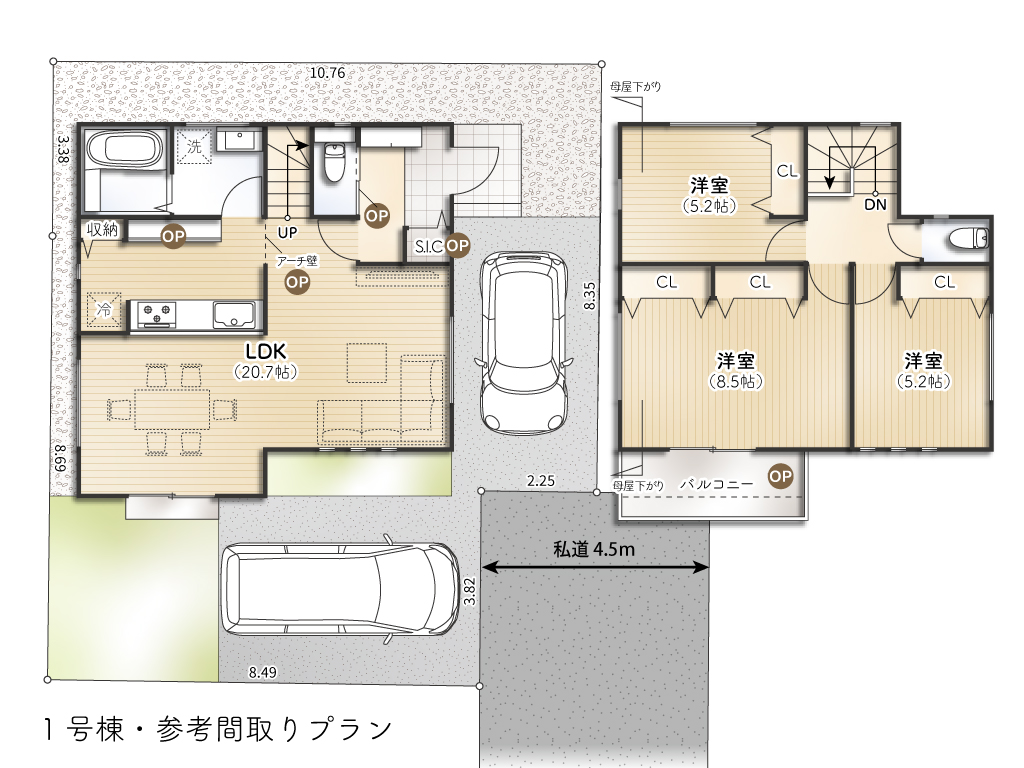 河辺町7丁目1号棟参考プラン図