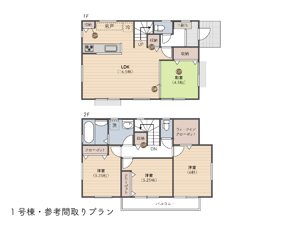 中原3丁目参考プラン図①