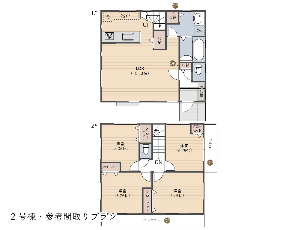 中原3丁目参考プラン図②