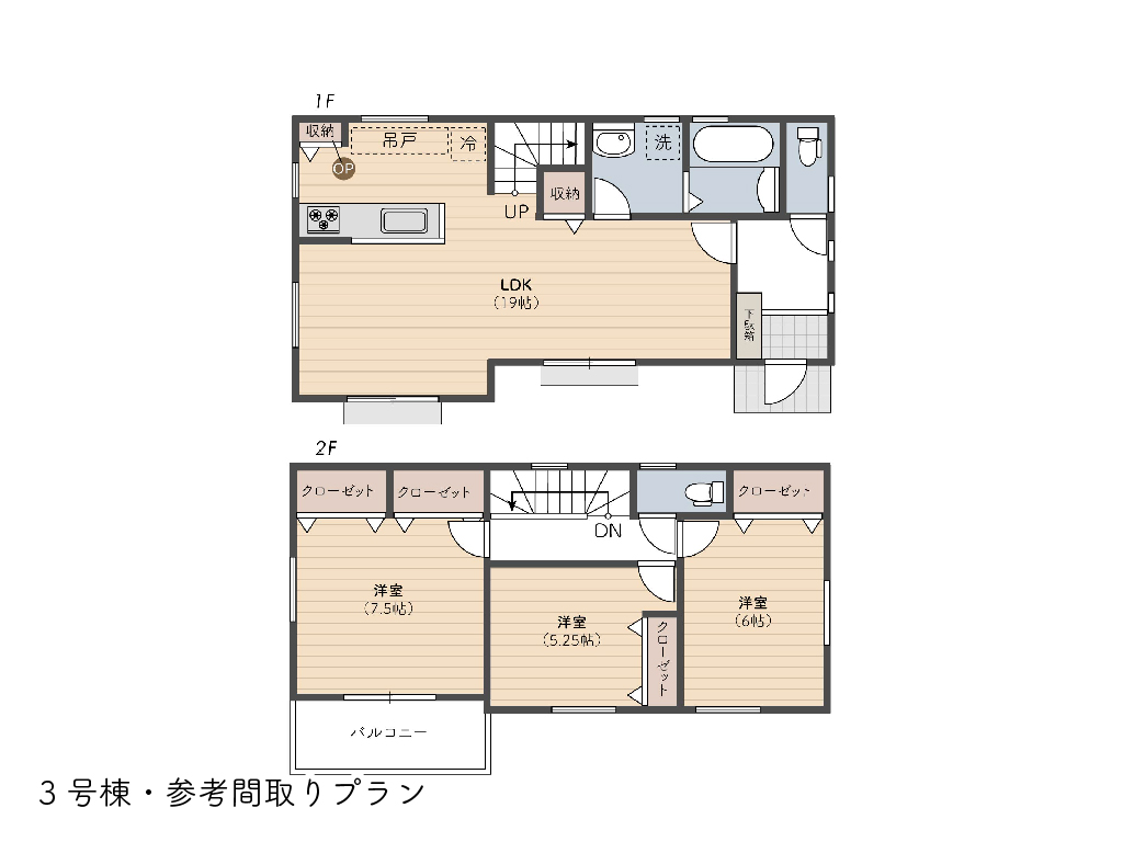 中原3丁目参考プラン図③