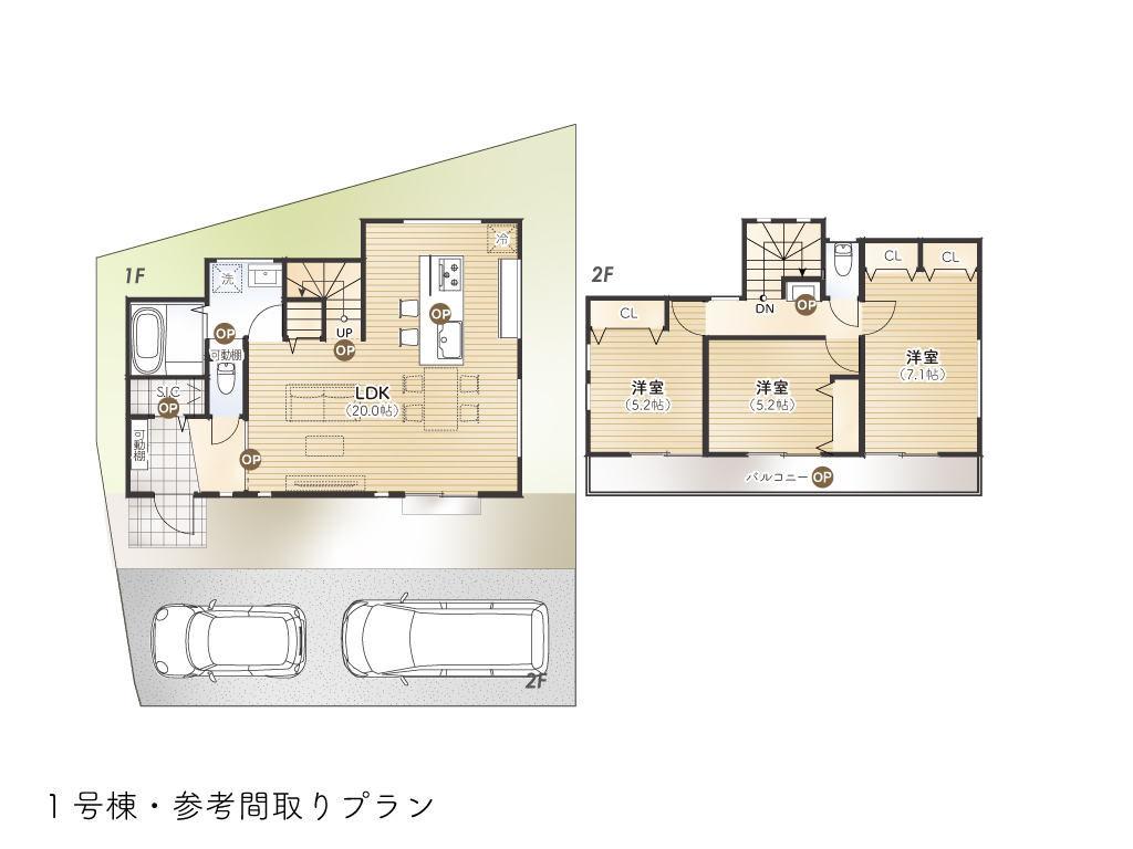 中藤4丁目Ⅲ期1号棟間取り参考プラン図