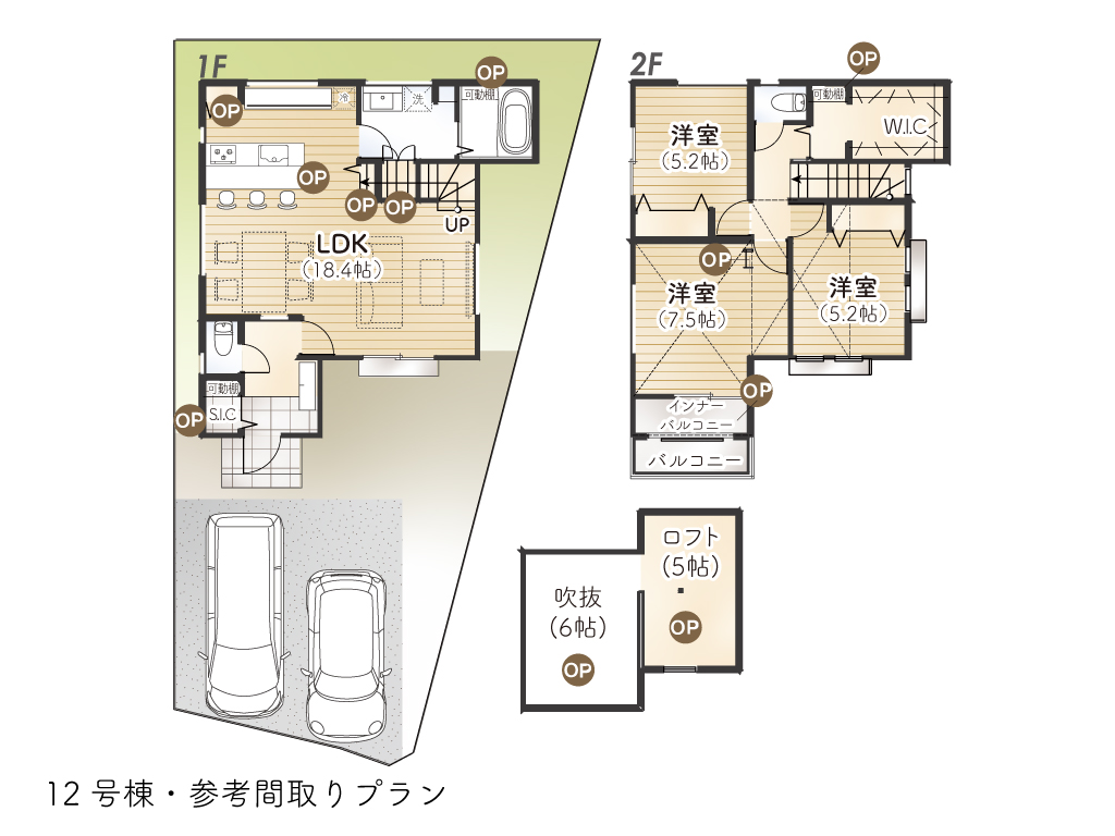中藤4丁目Ⅲ期12号棟間取り参考プラン図