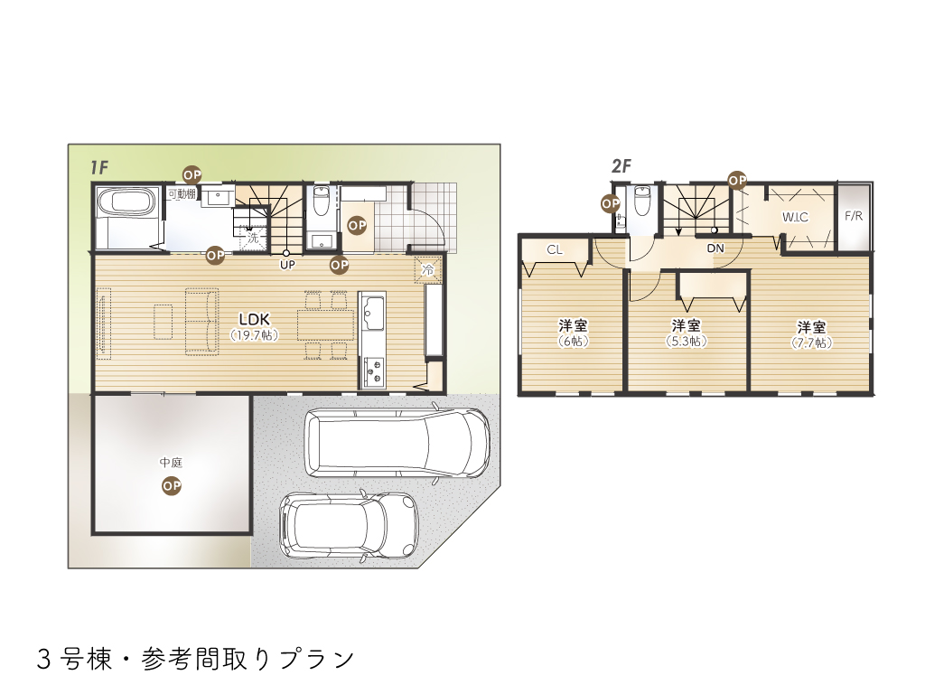 中藤4丁目Ⅲ期3号棟間取り参考プラン図