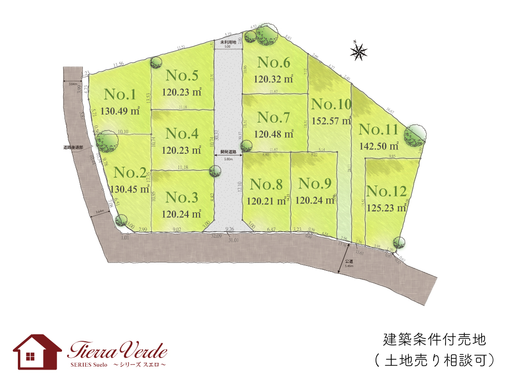 武蔵村山市4丁目
