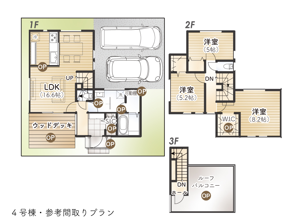 中藤4丁目Ⅲ期4号棟間取り参考プラン図