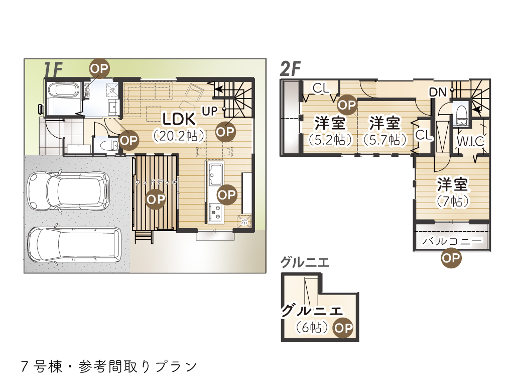 中藤4丁目Ⅲ期7号棟間取り参考プラン図