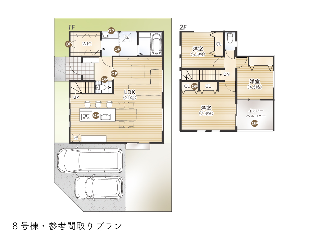 中藤4丁目Ⅲ期8号棟間取り参考プラン図