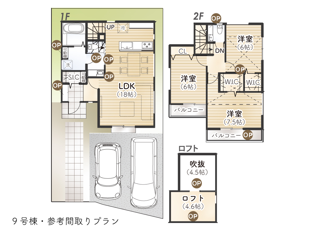 中藤4丁目Ⅲ期9号棟間取り参考プラン図