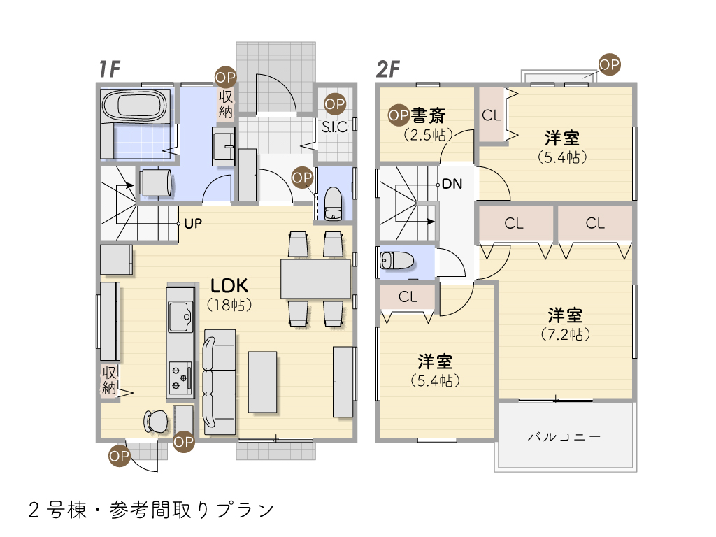 南街3目Ⅱ期参考プラン図②