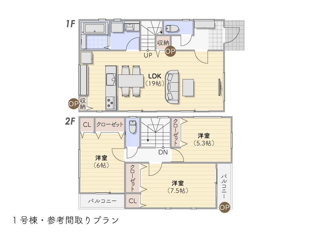 南街5丁目参考プラン図①