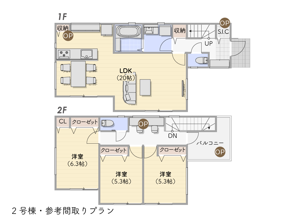 南街5丁目参考プラン図②