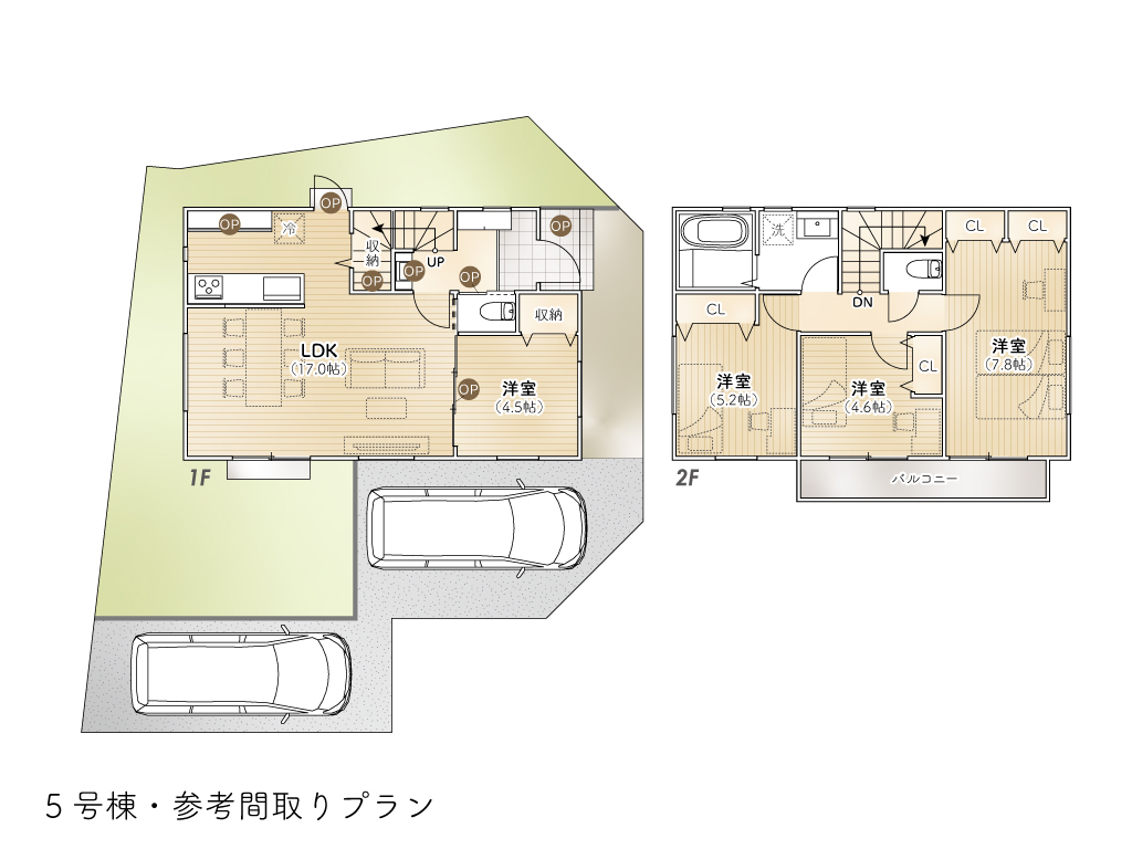 奈良橋2丁目Ⅱ期5号棟参考プラン図