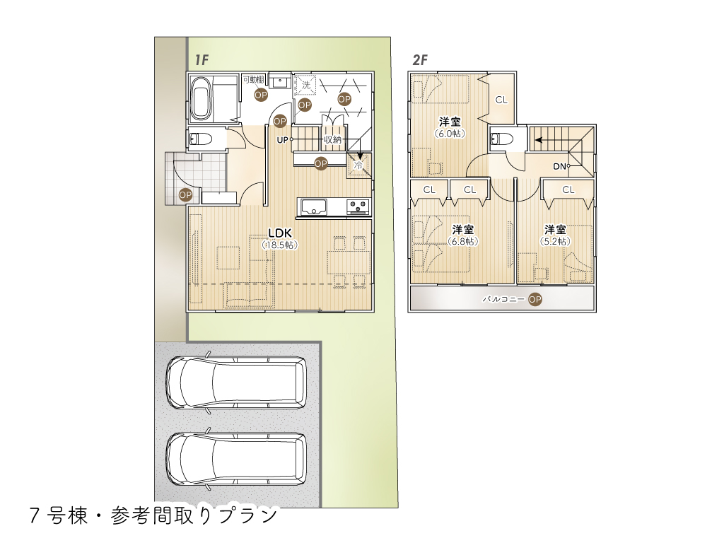 奈良橋2丁目Ⅱ期7号棟参考プラン図