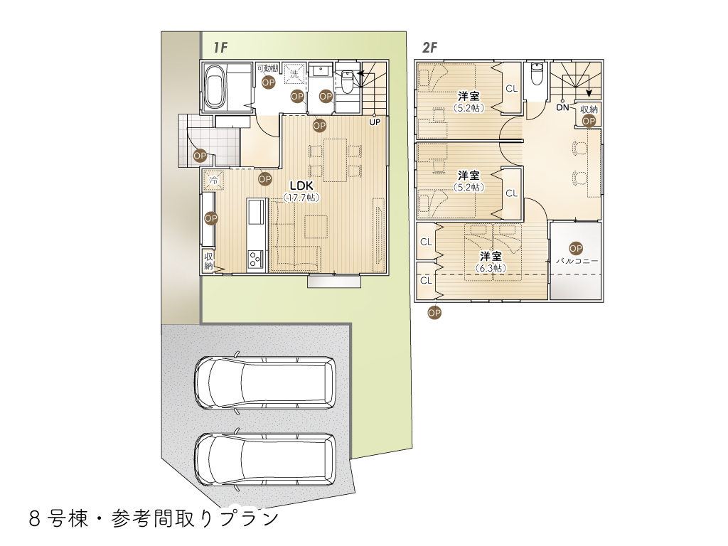 奈良橋2丁目Ⅱ期8号棟参考プラン図