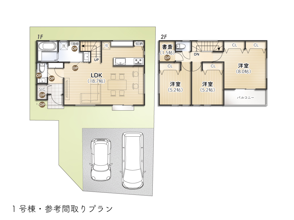 幸町3丁目Ⅴ期1号棟参考プラン図