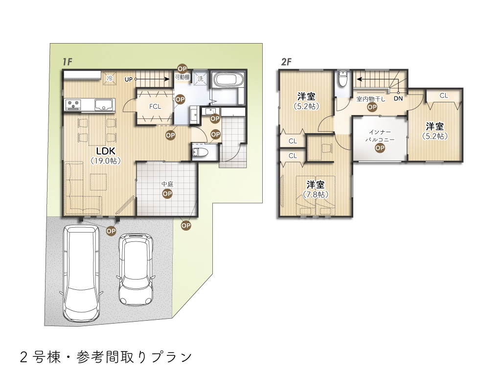 幸町3丁目Ⅴ期2号棟参考プラン図