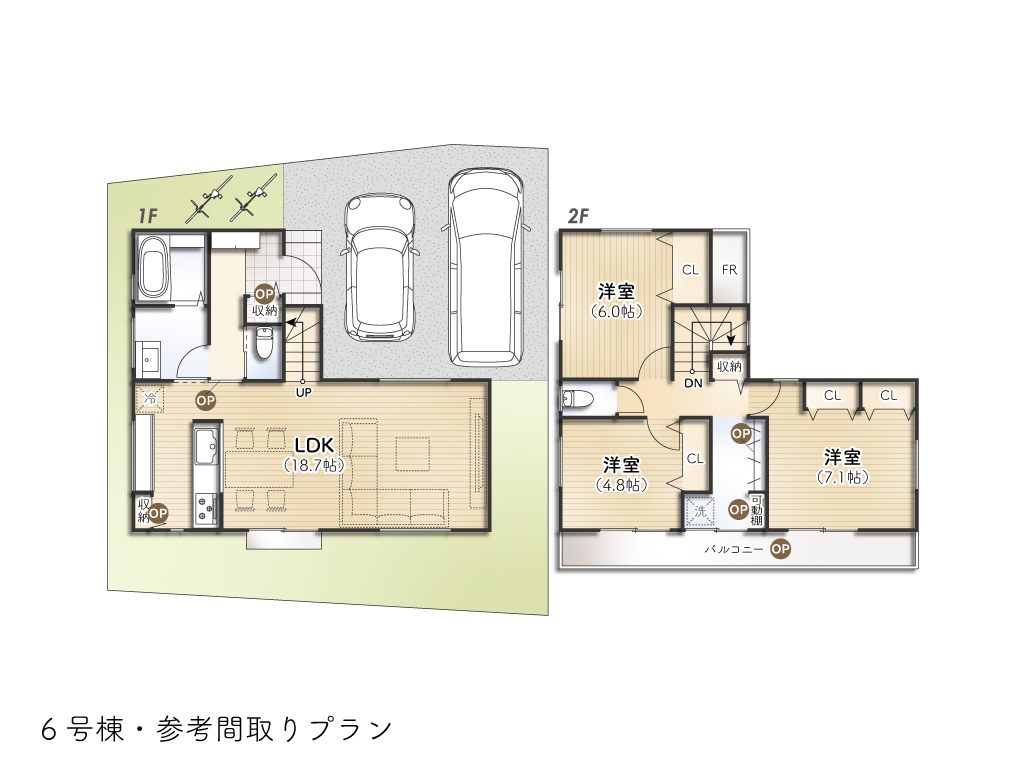 幸町3丁目Ⅴ期6号棟参考プラン図