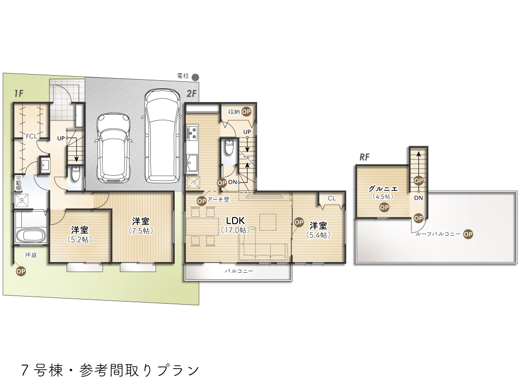 幸町3丁目Ⅴ期7号棟参考プラン図