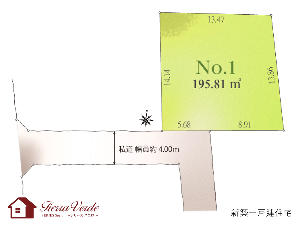 立川市栄町5丁目