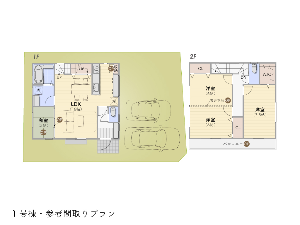 狭山4丁目参考プラン①