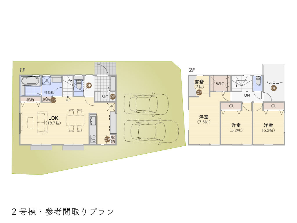 狭山4丁目参考プラン②