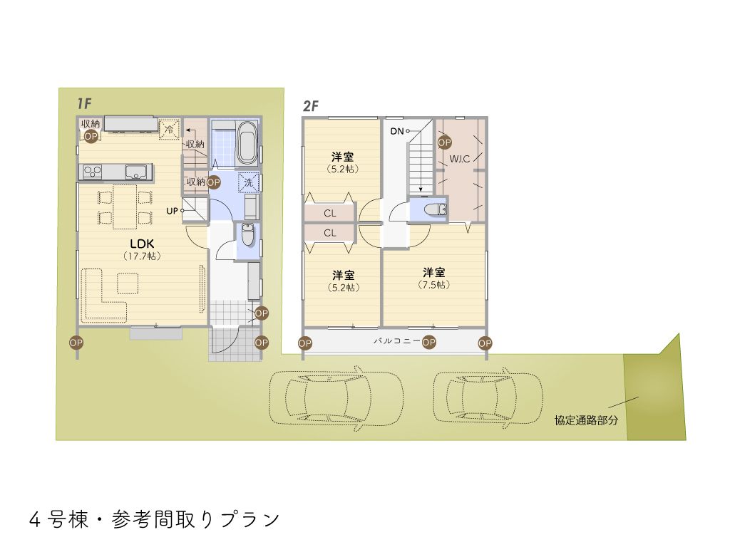 狭山4丁目参考プラン④