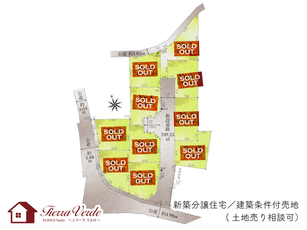 神明4丁目Ⅴ期