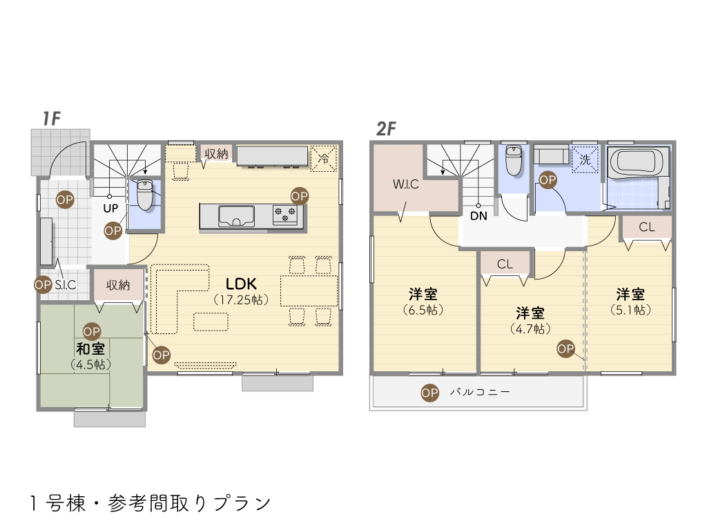 砂川町4丁目参考プラン